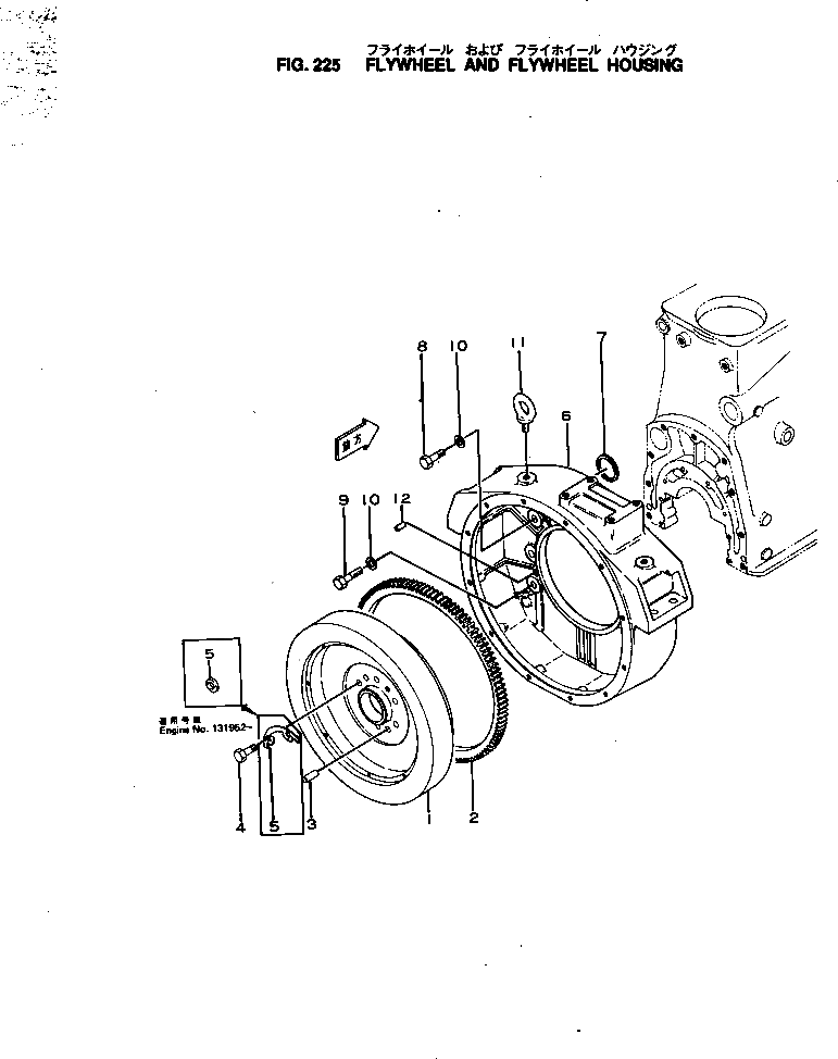 Болт 6693-32-1340  Komatsu