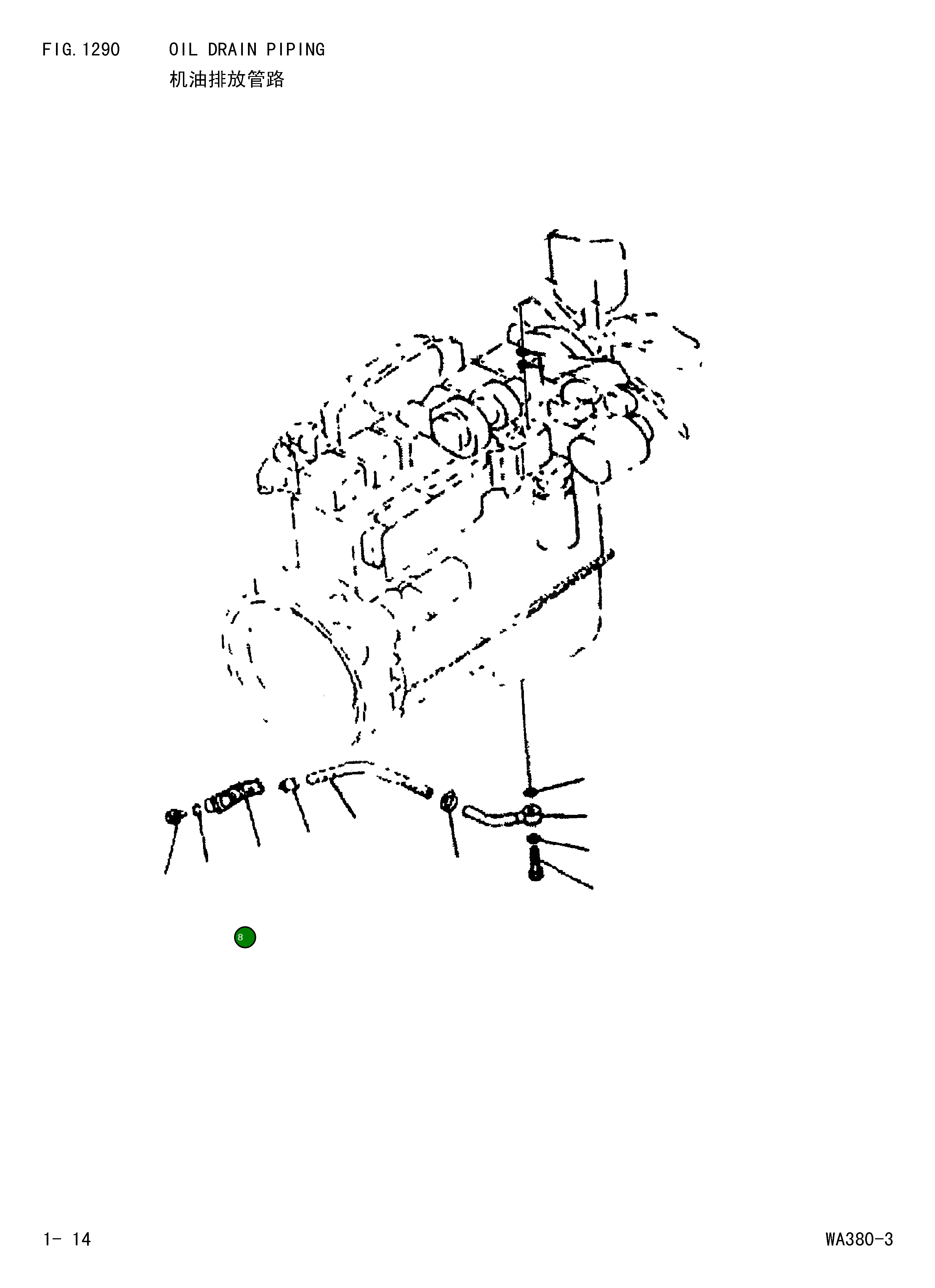 Кольцо уплотнительное (O-Ring) 423-GB-Z0010  Komatsu