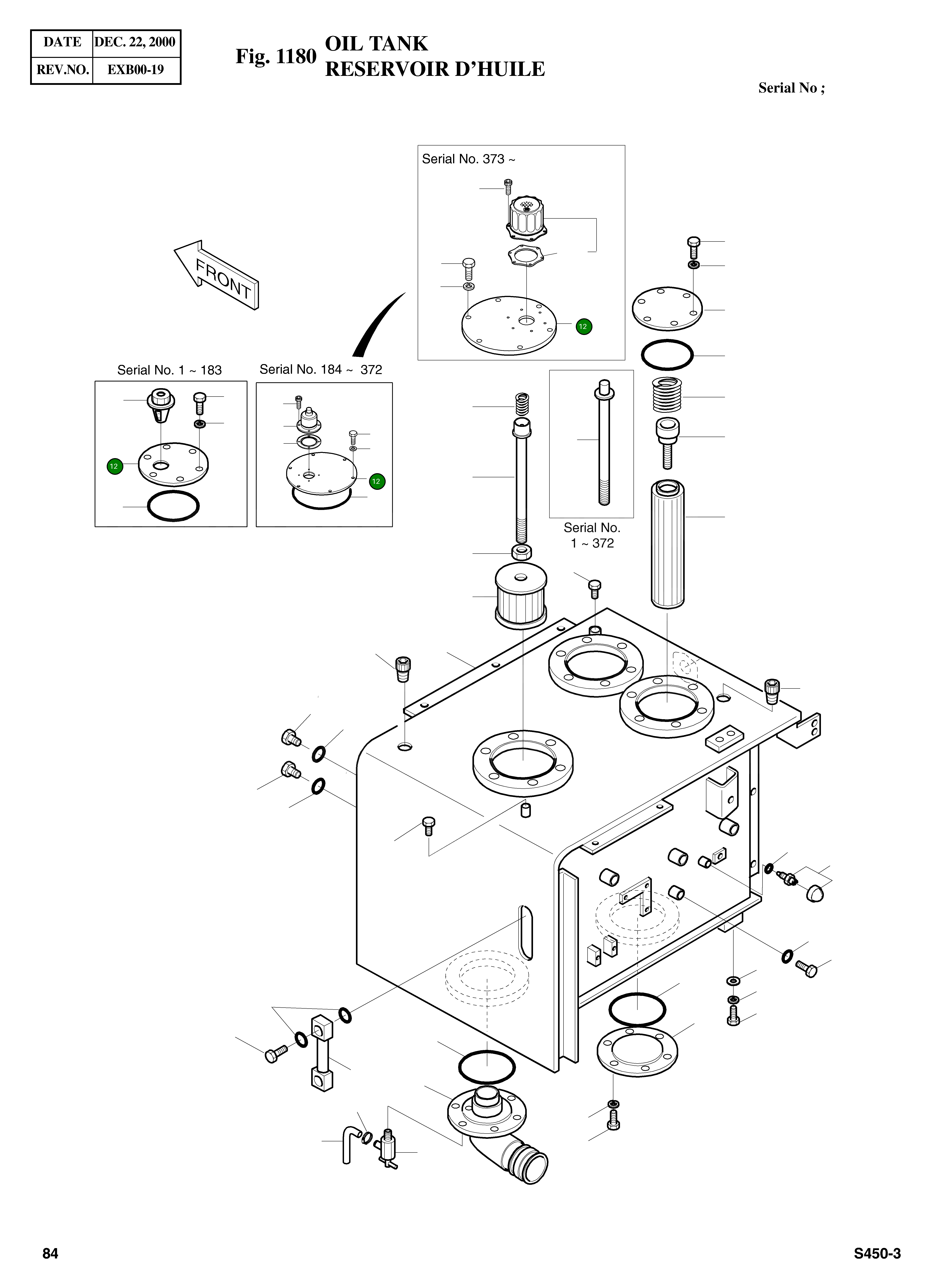 Крышка 2473-1067B Komatsu