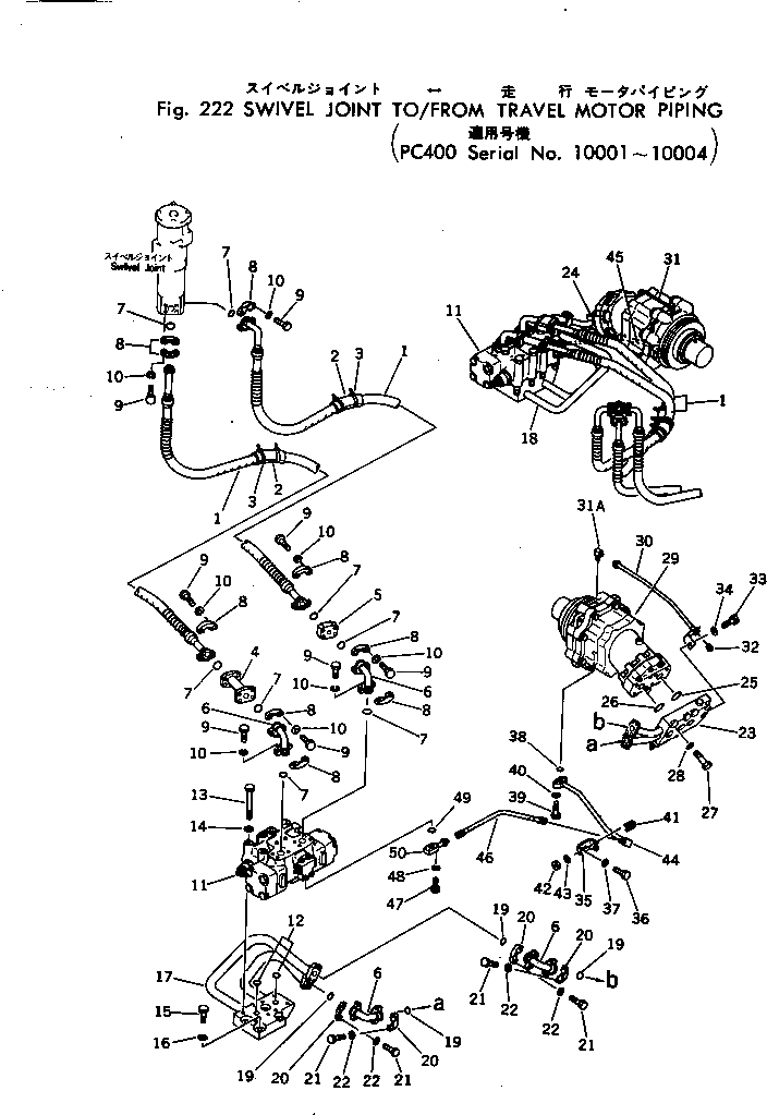 Болт 01011-31455  Komatsu