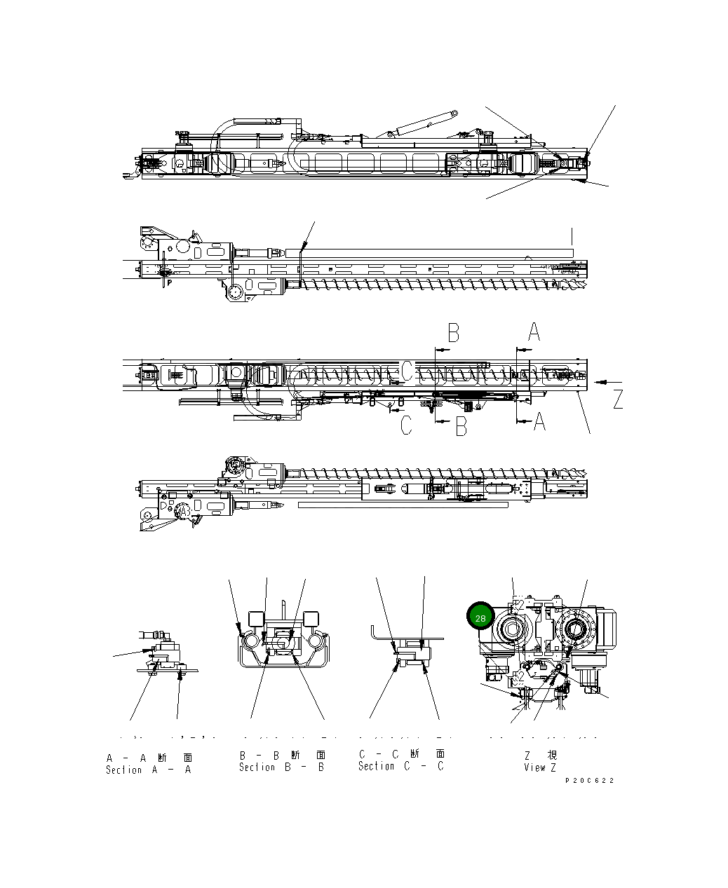 Крышка 8210-60-1560 Komatsu