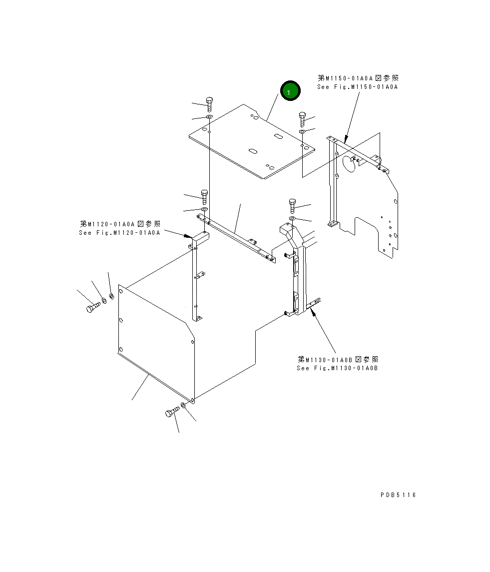 Крышка 20Y-54-25461  Komatsu