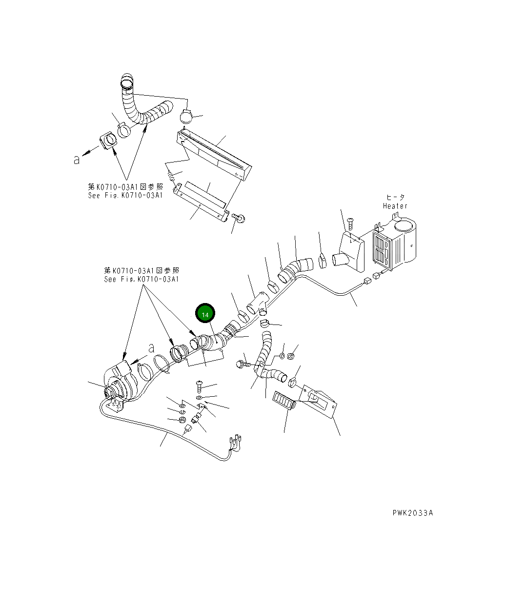 Крышка 361-07-23710 Komatsu