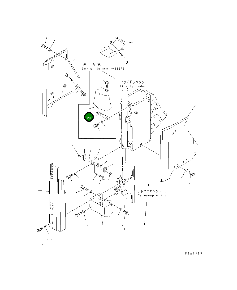 Крышка 20U-70-25550  Komatsu