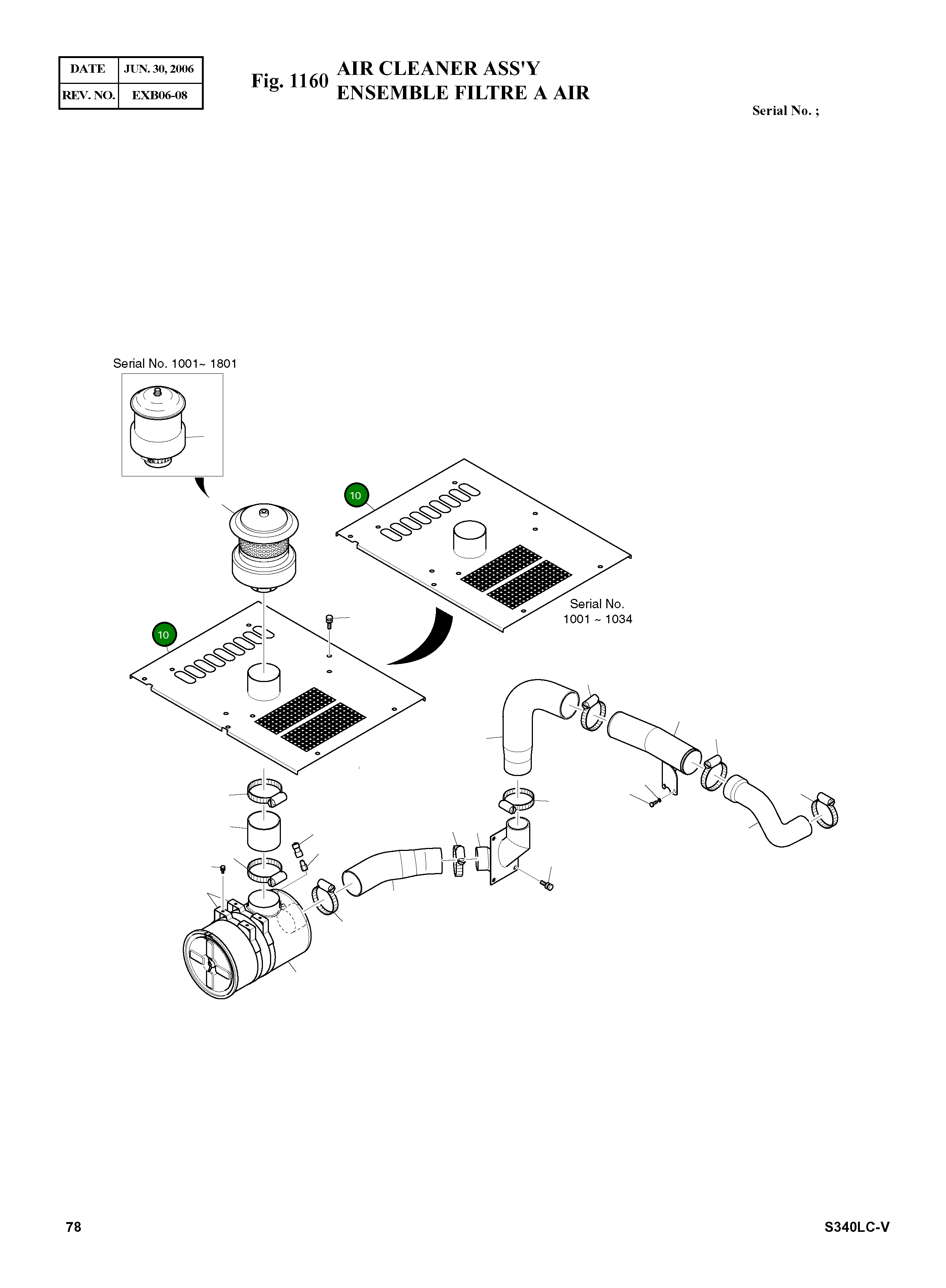 Крышка 621-01756G Komatsu