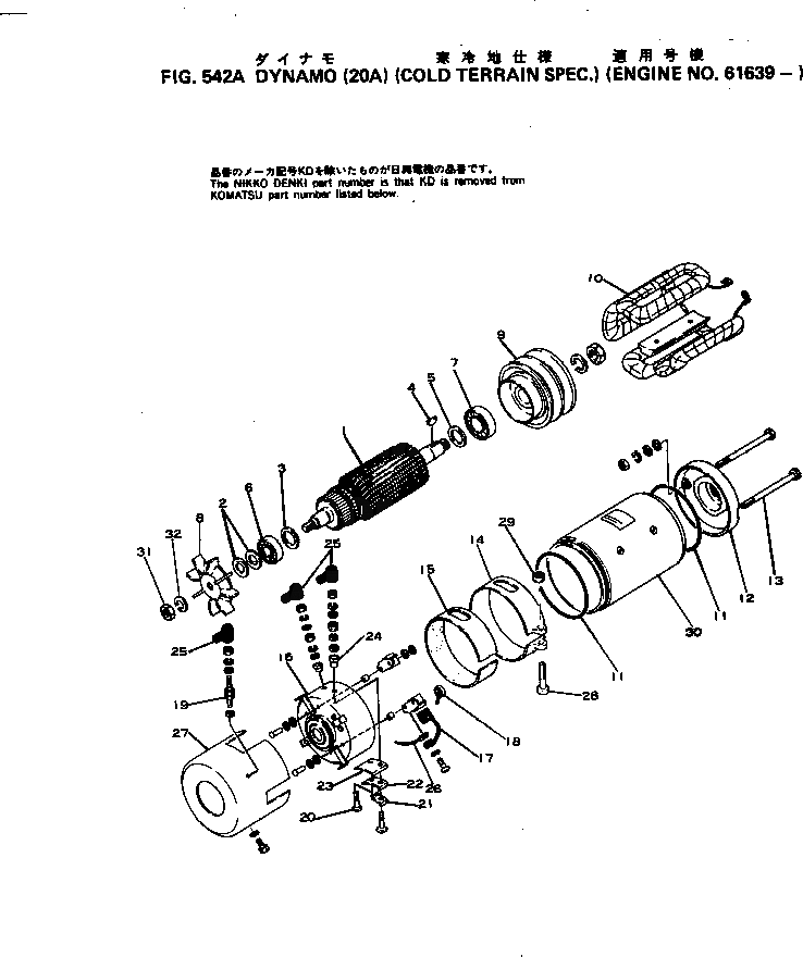Подшипник KD1-0452-62044 Komatsu