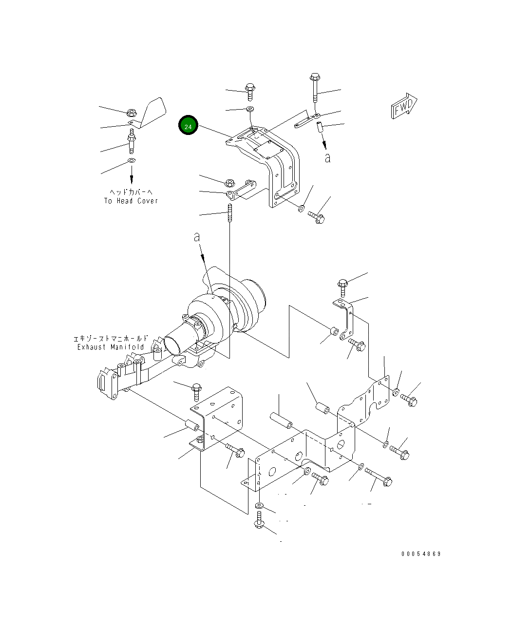 Крышка 6732-81-8411  Komatsu