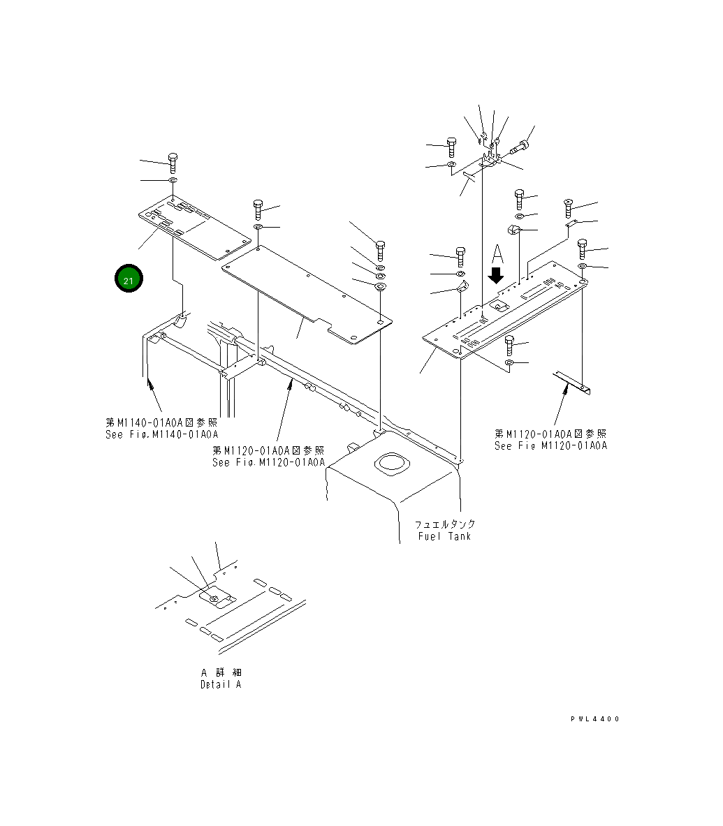 Крышка 208-54-K1480  Komatsu