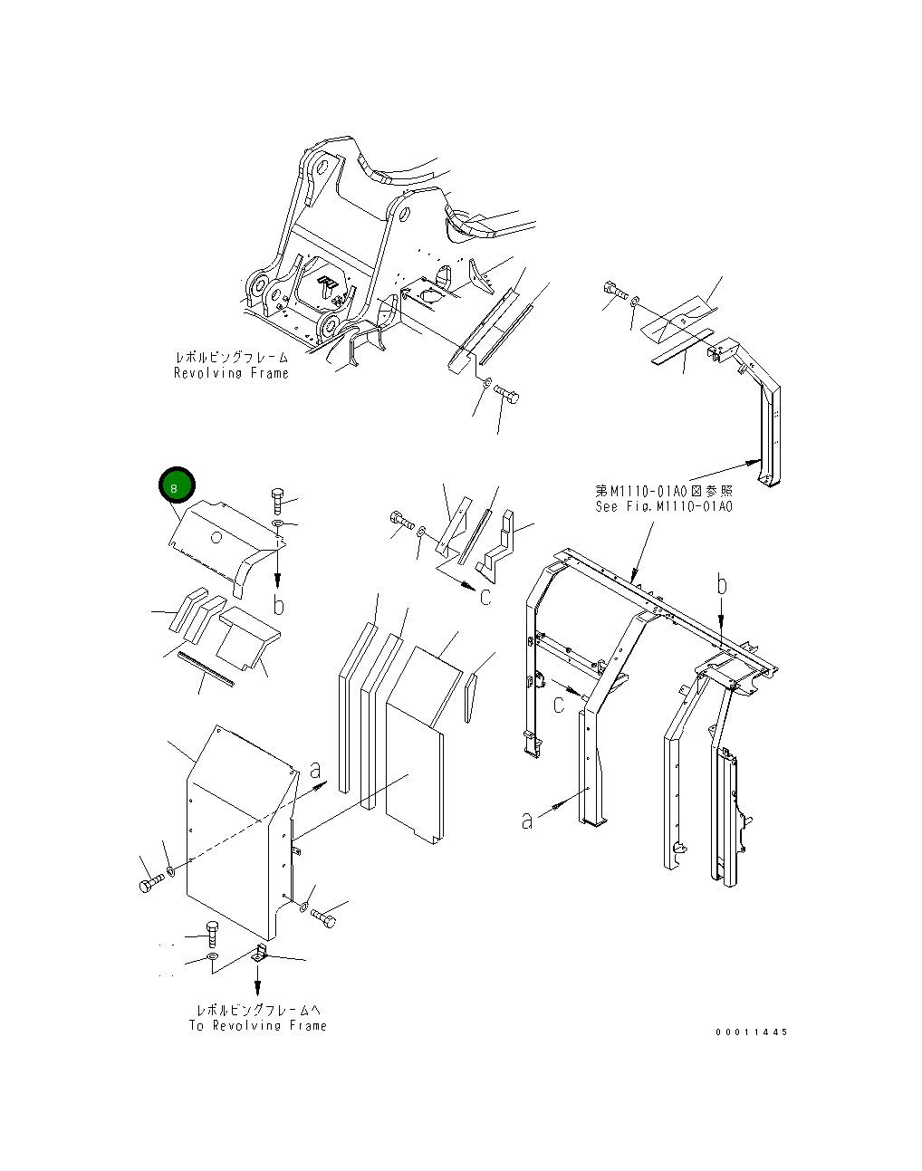Крышка 22U-54-85420 Komatsu