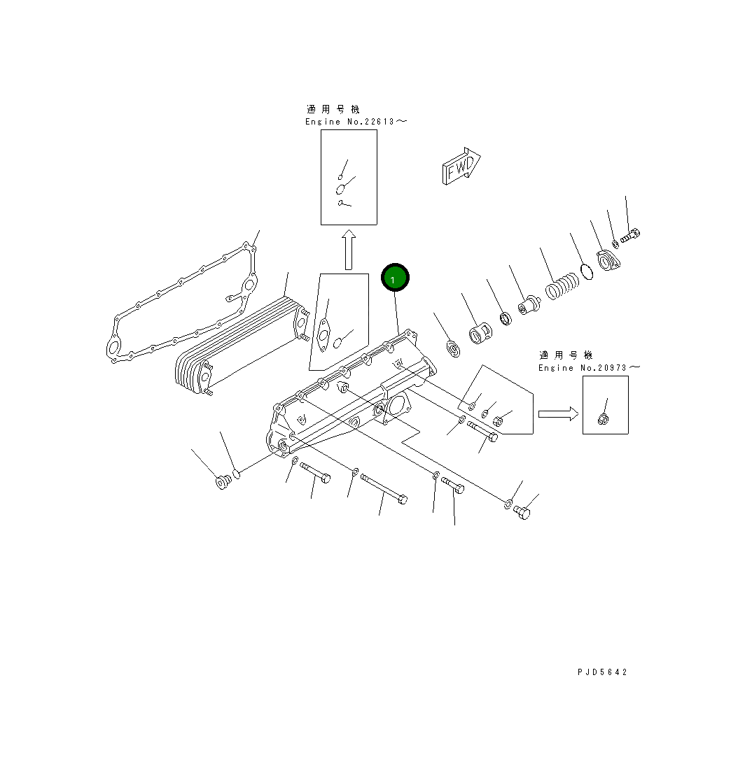 Крышка 6211-61-2123 Komatsu