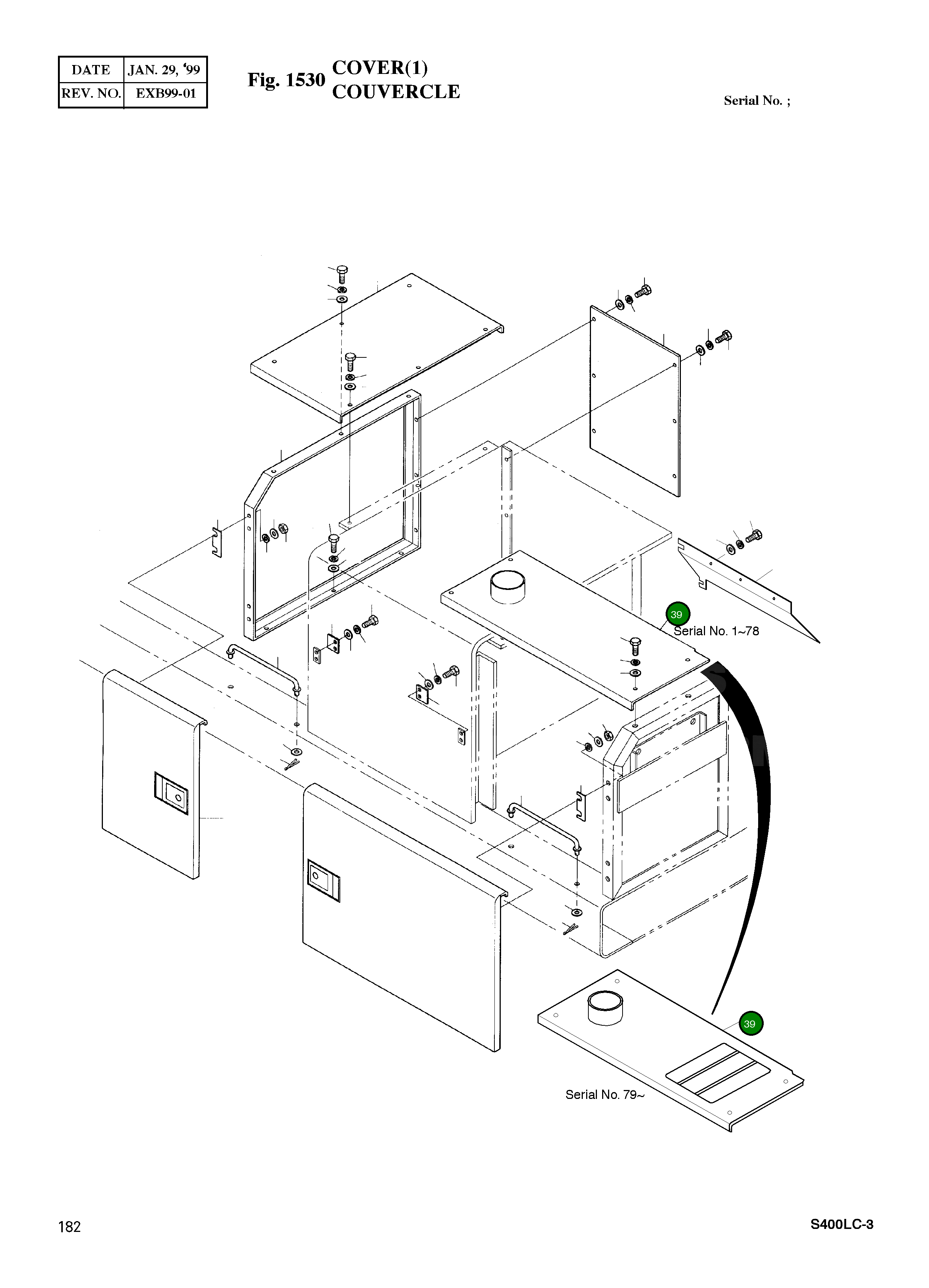 Крышка 2621-2573 Komatsu