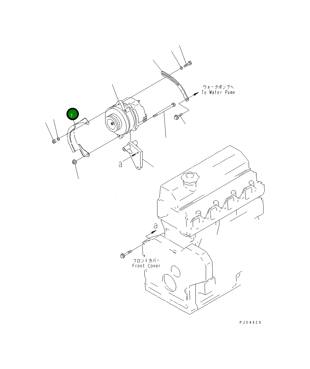 Крышка 6204-81-6920 Komatsu