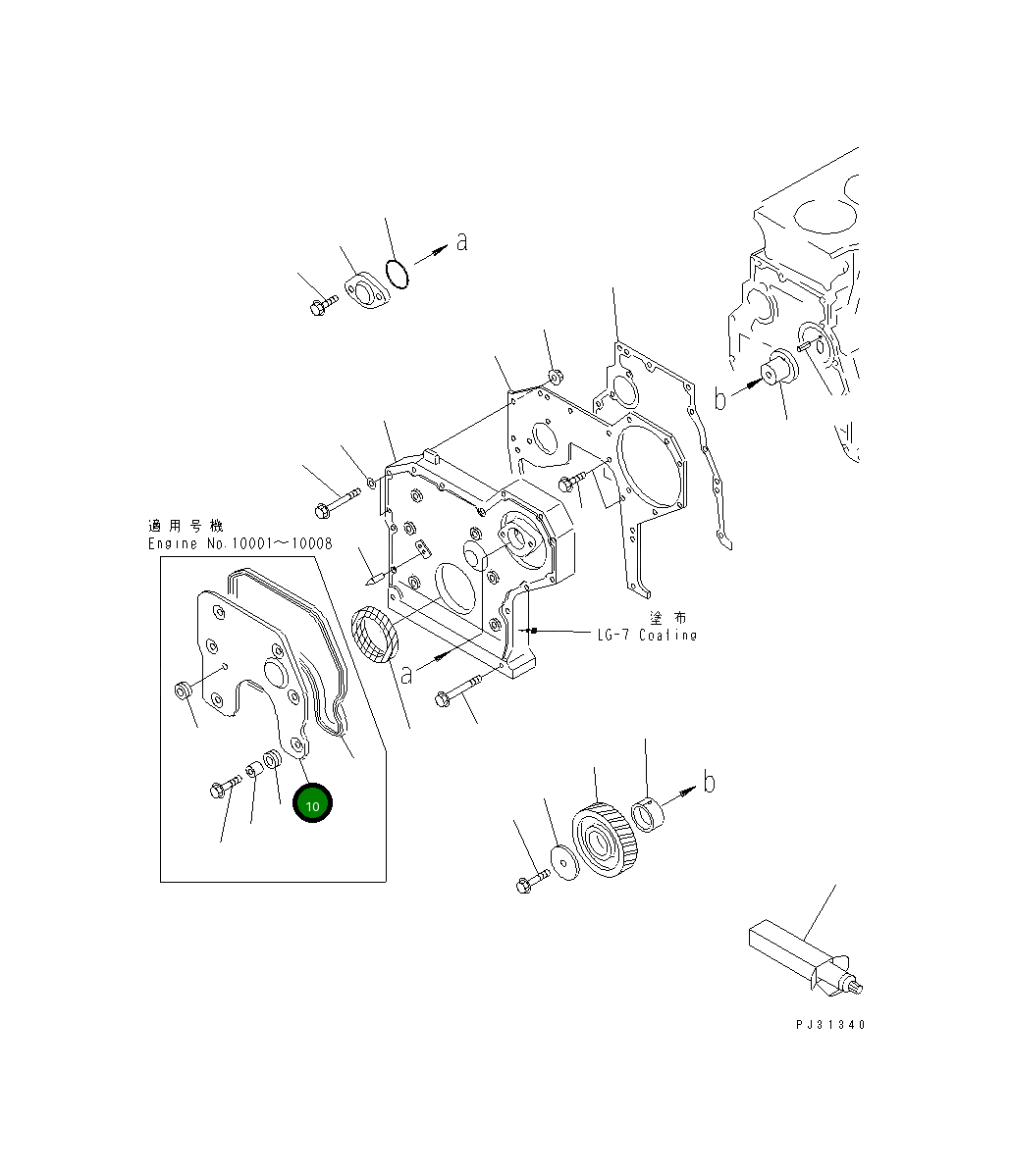 Крышка 6204-21-3311 Komatsu