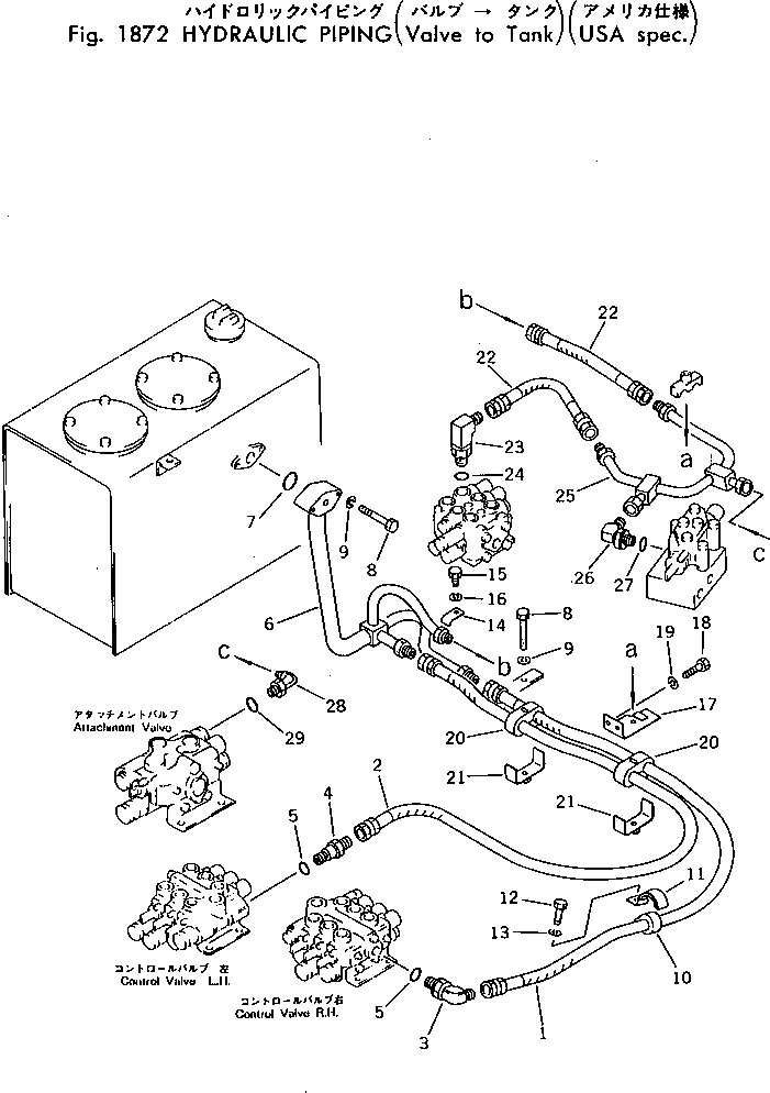 Кольцо уплотнительное (O-Ring) 07002-20034 Komatsu
