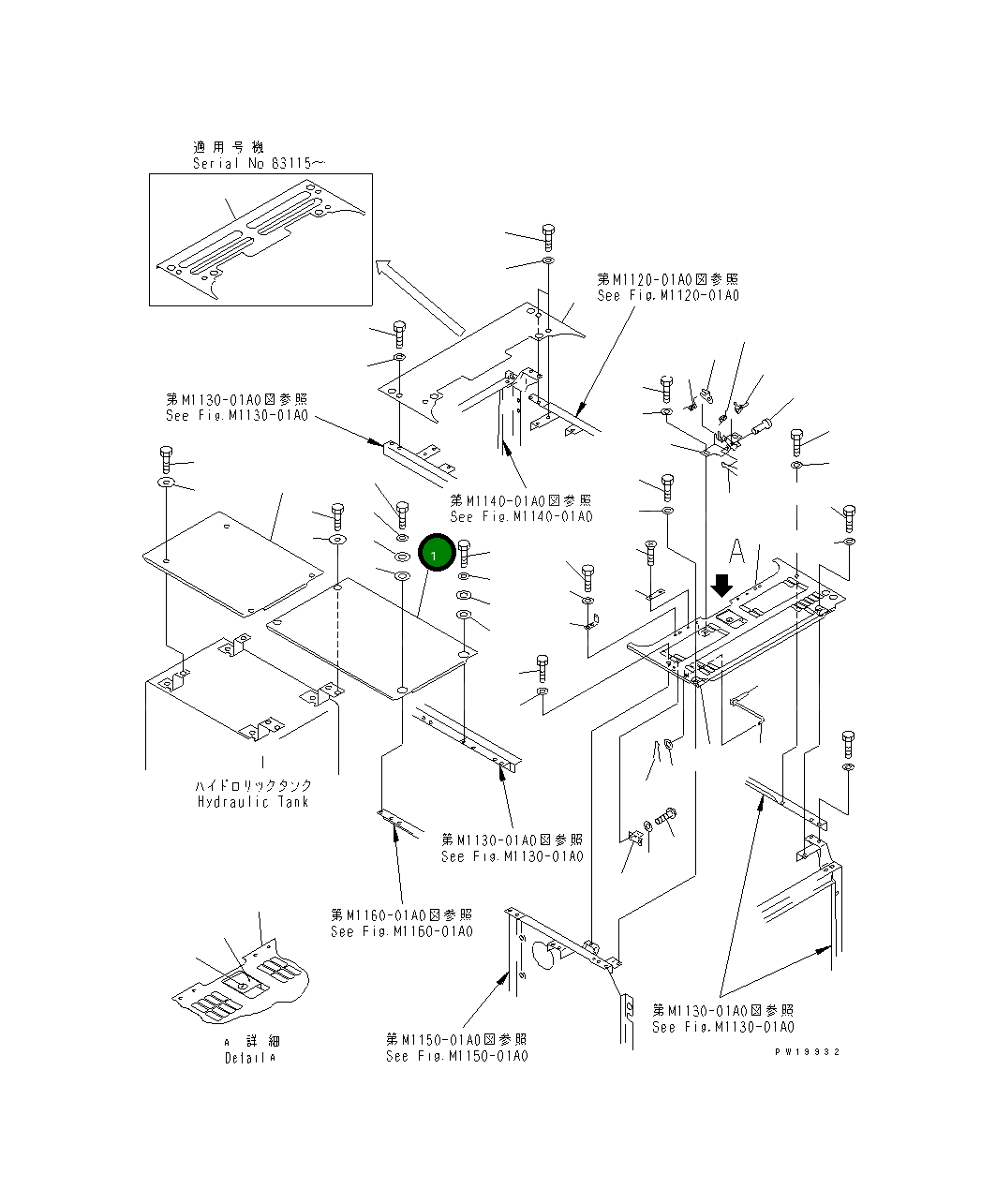 Крышка 20Y-54-27453  Komatsu