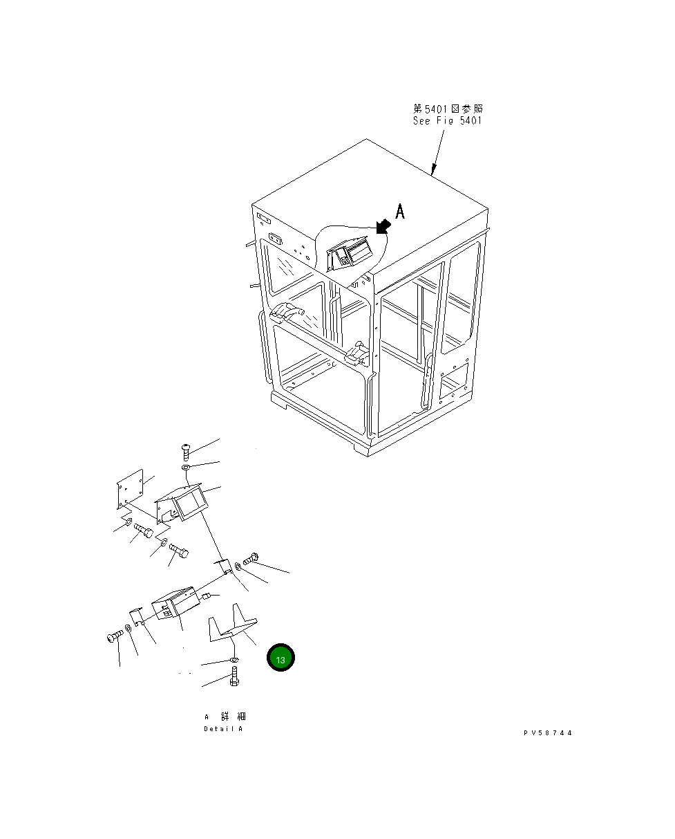 Крышка 23D-809-3580 Komatsu