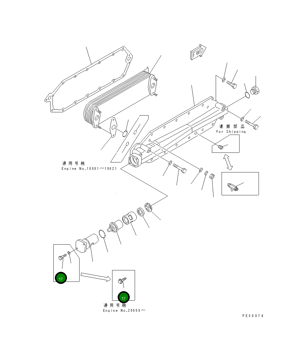 Болт 01010-50825 Komatsu