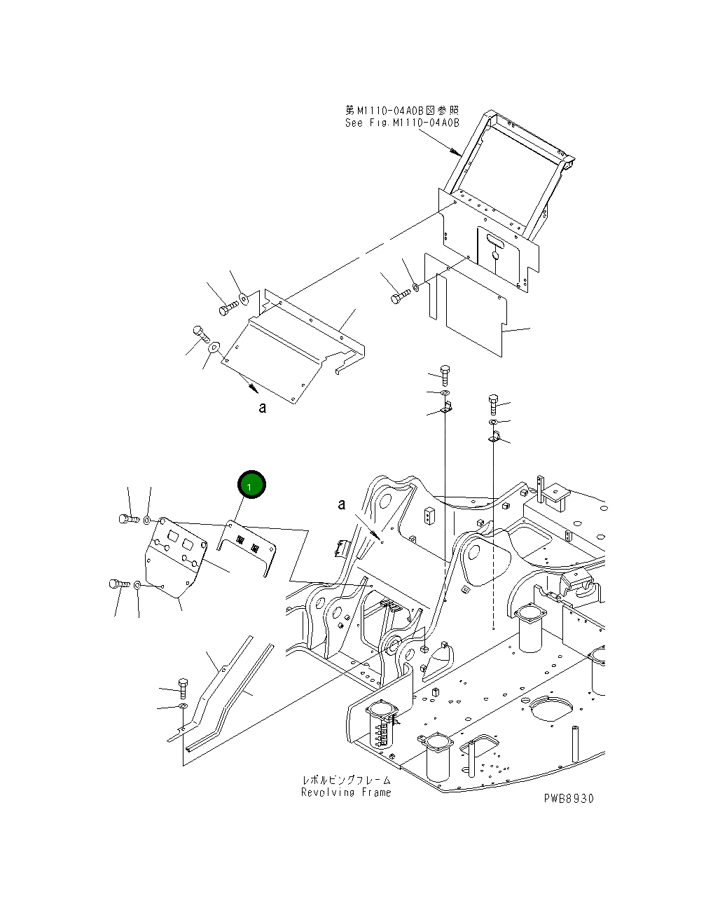 Крышка 22U-54-11273 Komatsu