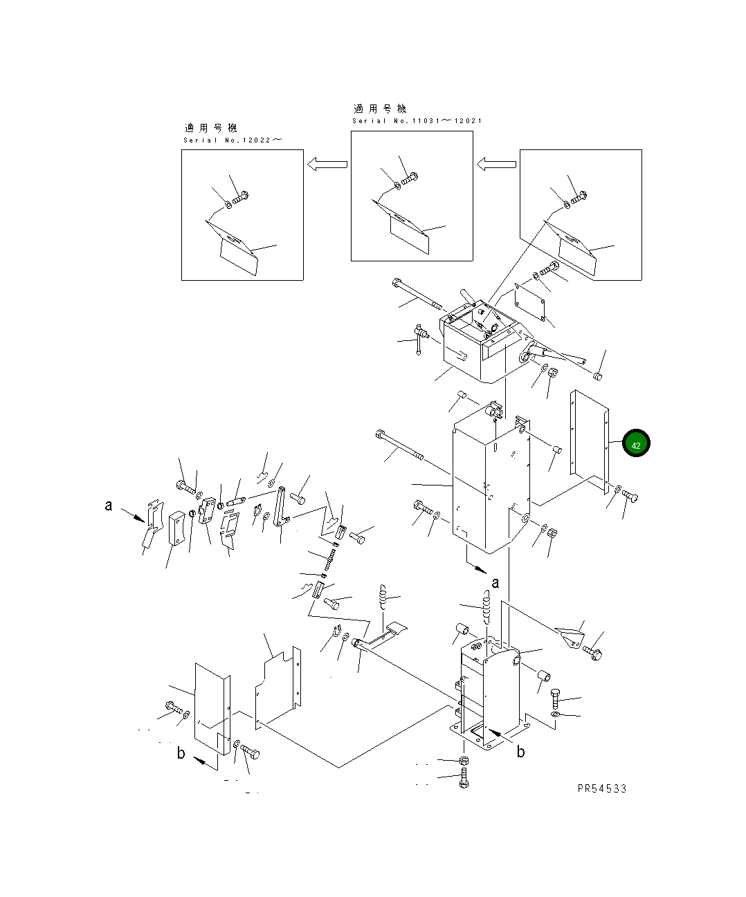 Крышка 23D-43-21610 Komatsu