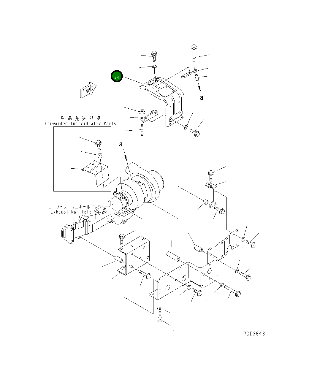 Крышка 6732-81-8410 Komatsu