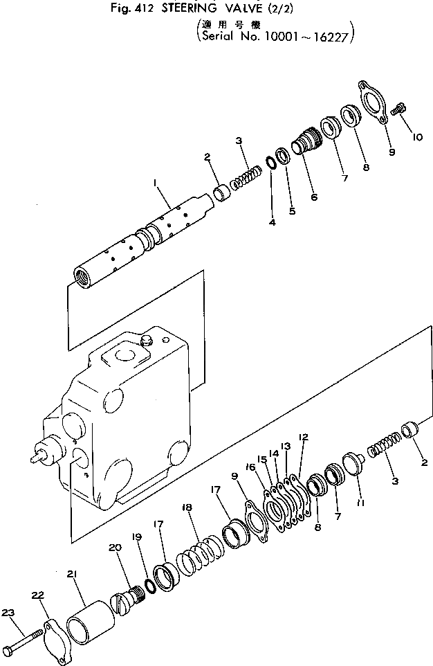 Кольцо уплотнительное (O-Ring) 381-876106-1 Komatsu