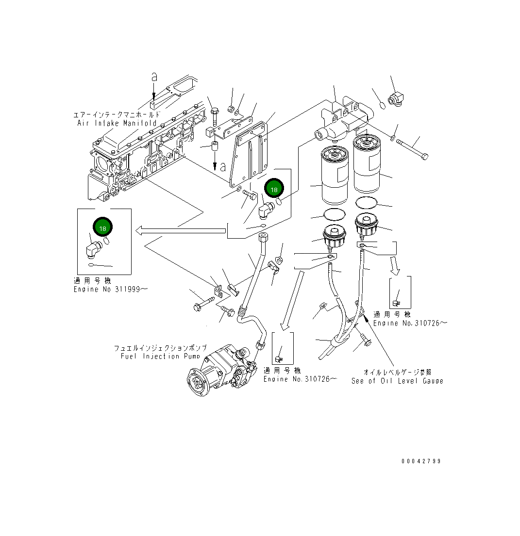 Кольцо уплотнительное (O-Ring) 6240-71-5840 Komatsu