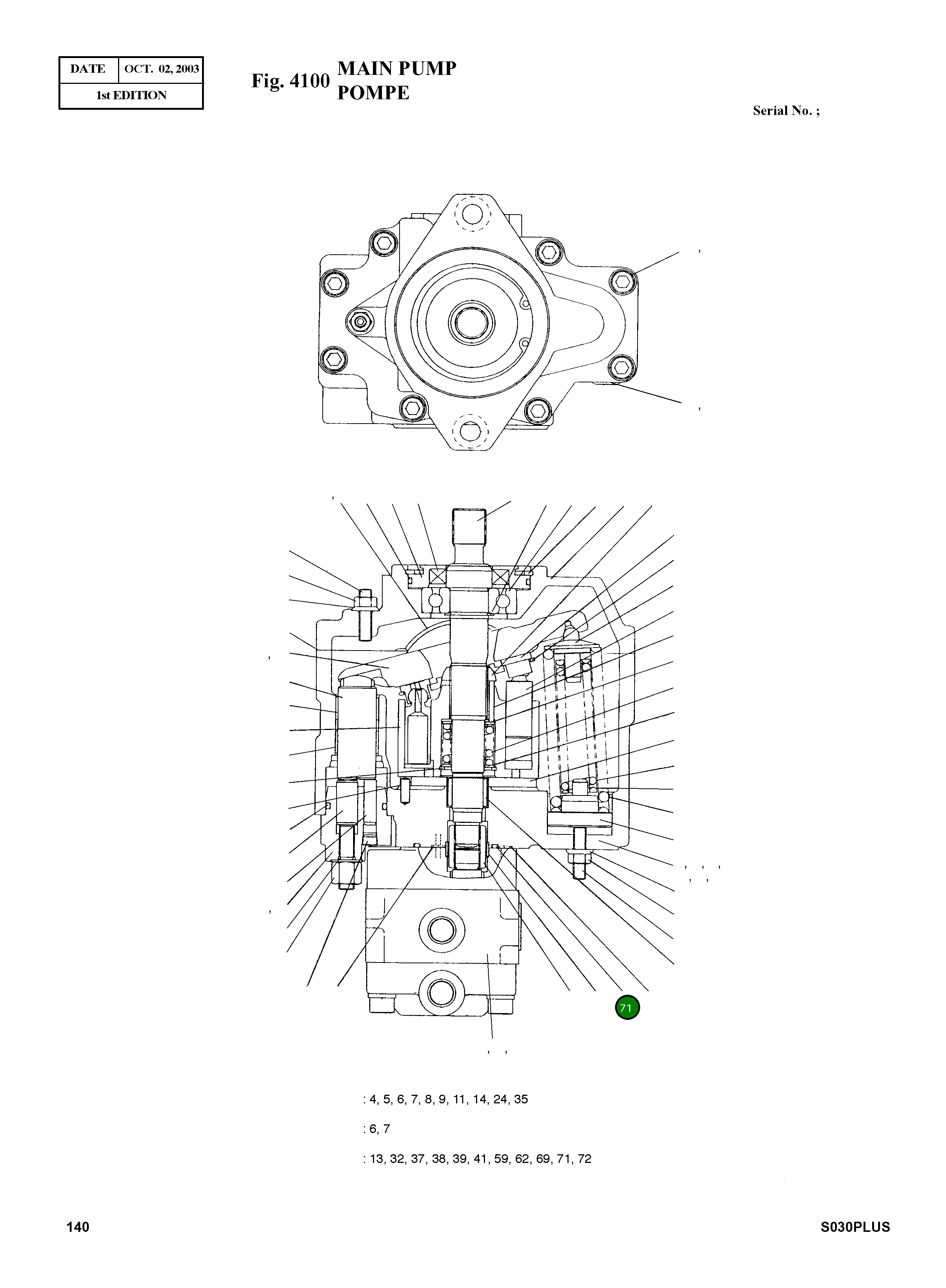 Кольцо уплотнительное (O-Ring) RO-G55-90 Komatsu