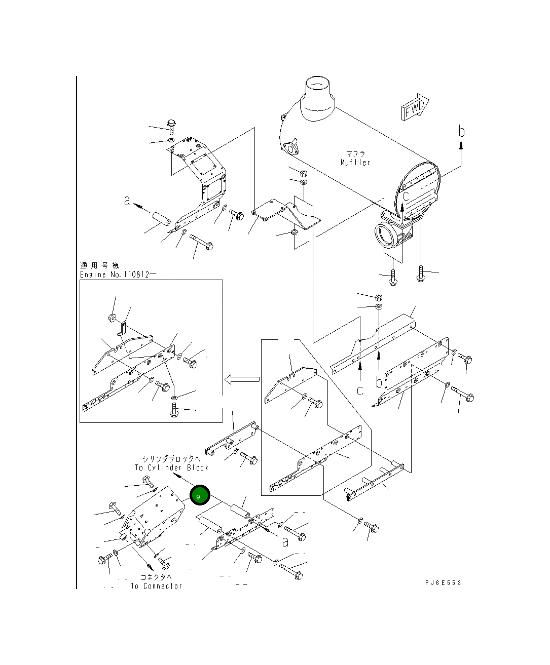 Крышка 6212-12-9740 Komatsu
