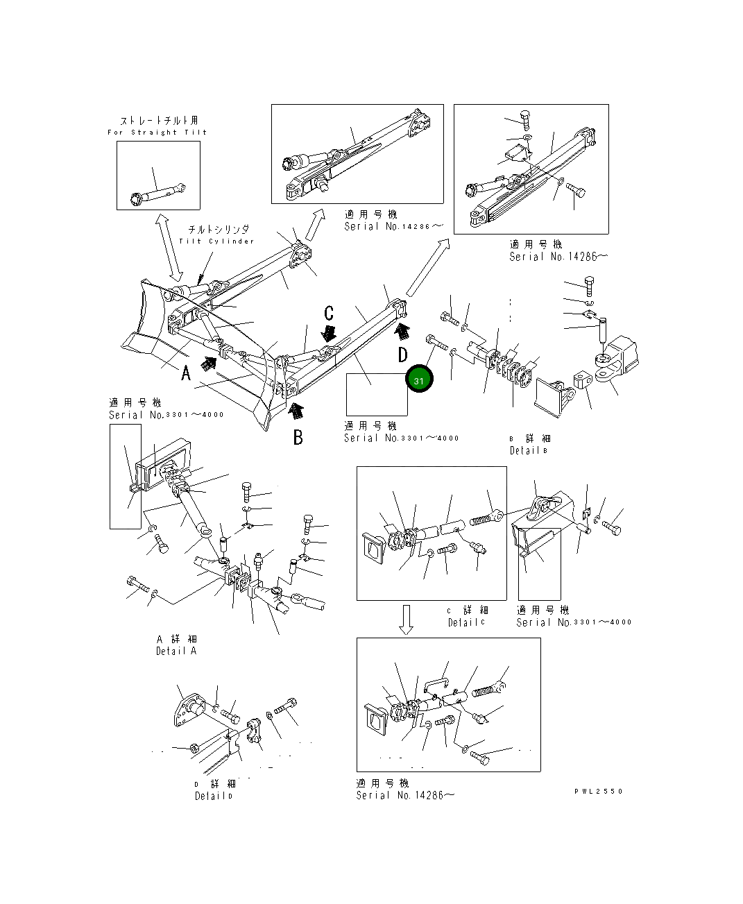 Болт 195-09-18120  Komatsu