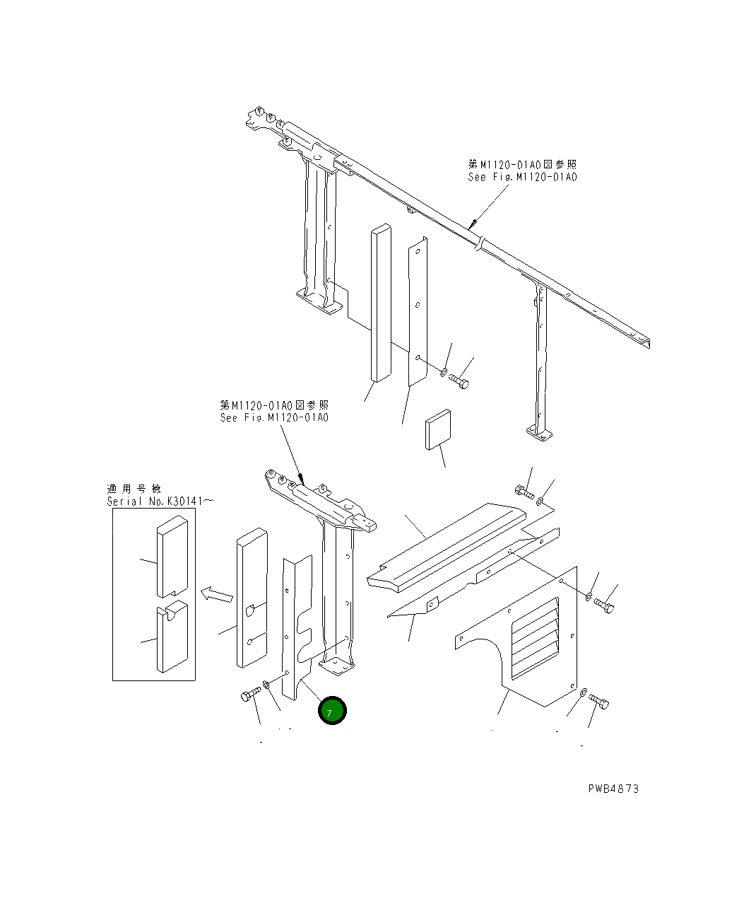 Крышка 208-54-K3570 Komatsu
