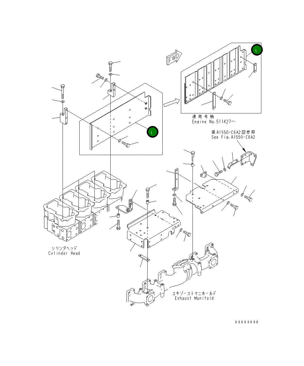 Крышка 6245-11-7611  Komatsu