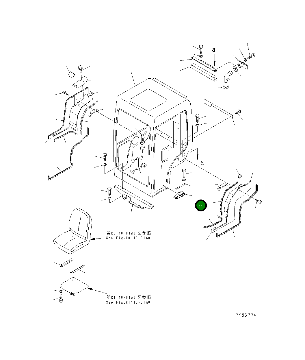 Крышка 20M-54-84191 Komatsu