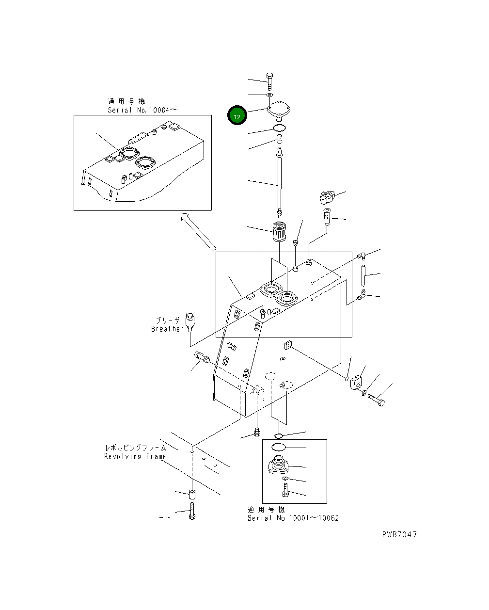 Крышка 21T-919-6120  Komatsu