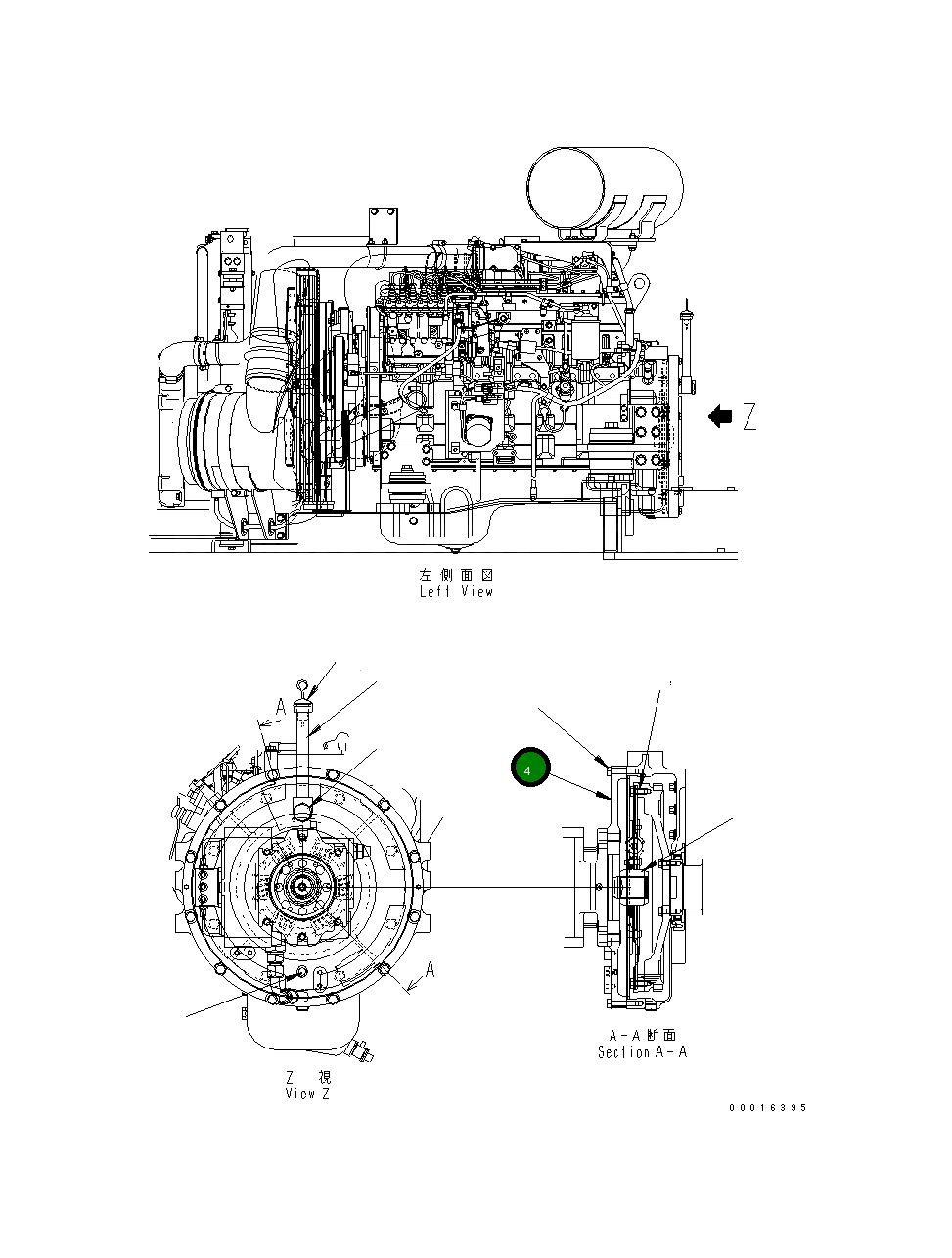 Крышка 14S-01-22121 Komatsu