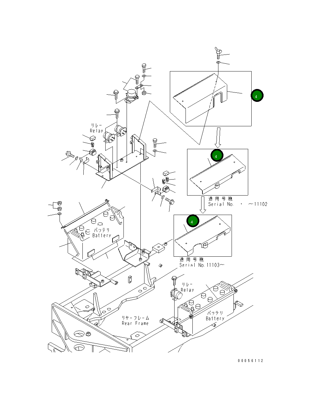 Крышка 23B-06-43712  Komatsu