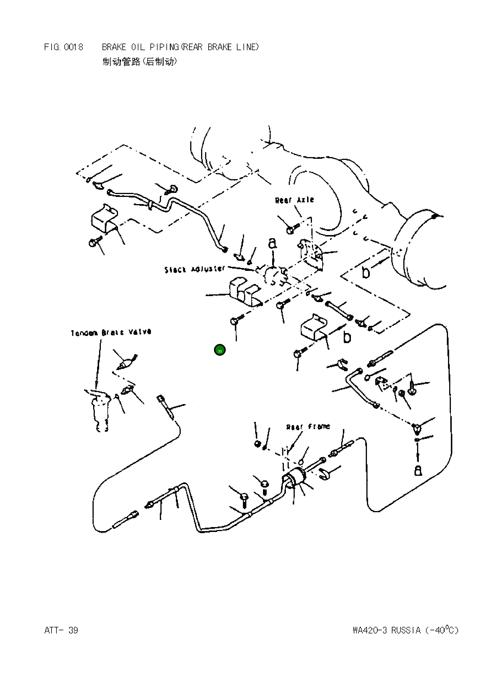 Крышка 4213513160 Komatsu