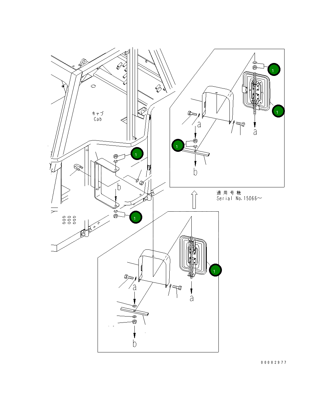 Крышка 581-06-16441 Komatsu