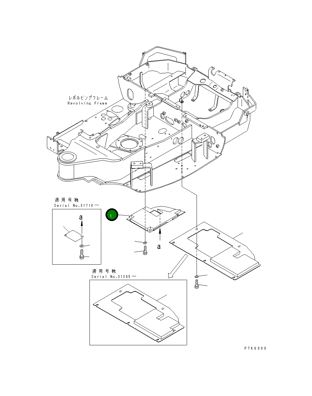 Крышка 20T-46-81910 Komatsu