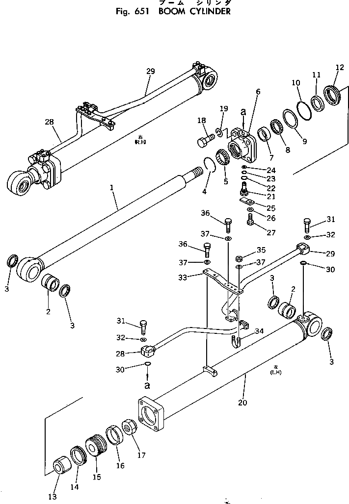 Кольцо 707-71-10950  Komatsu