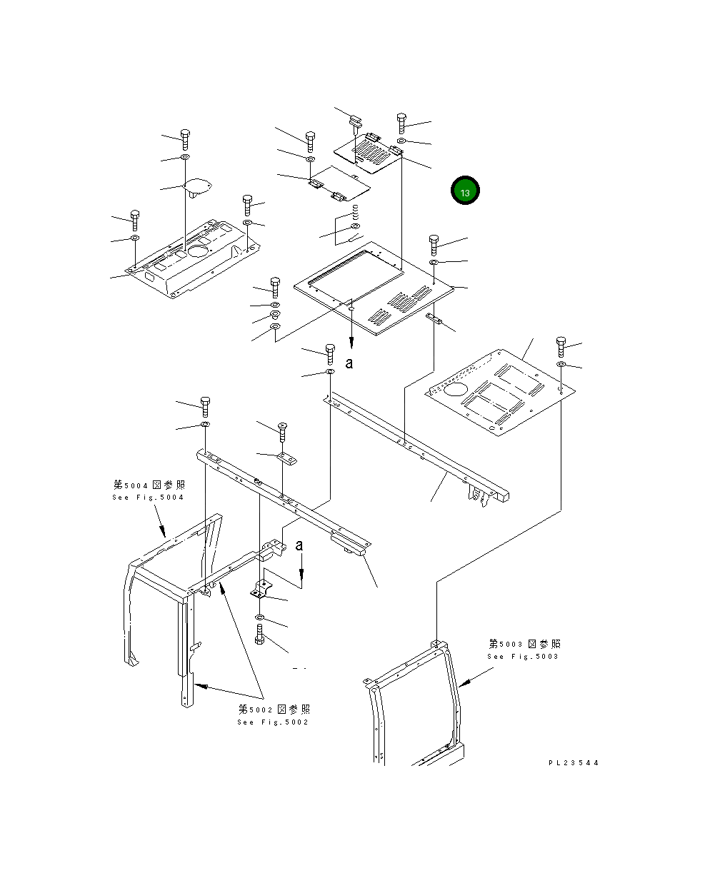 Крышка 8233-54-1141 Komatsu