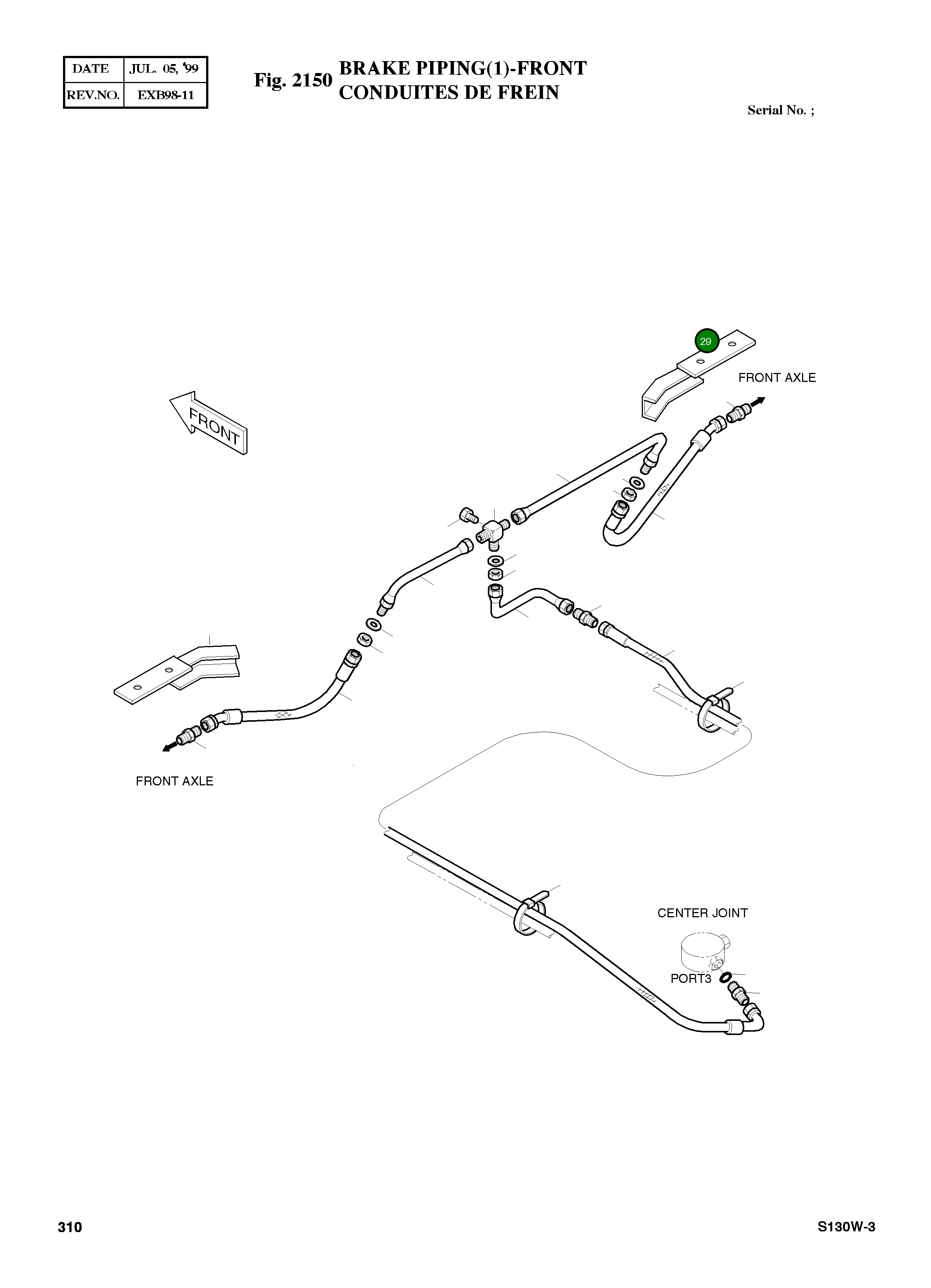 Крышка 2621-3699  Komatsu