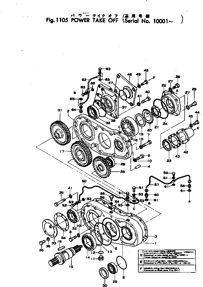 Кольцо 154-01-12320 Komatsu