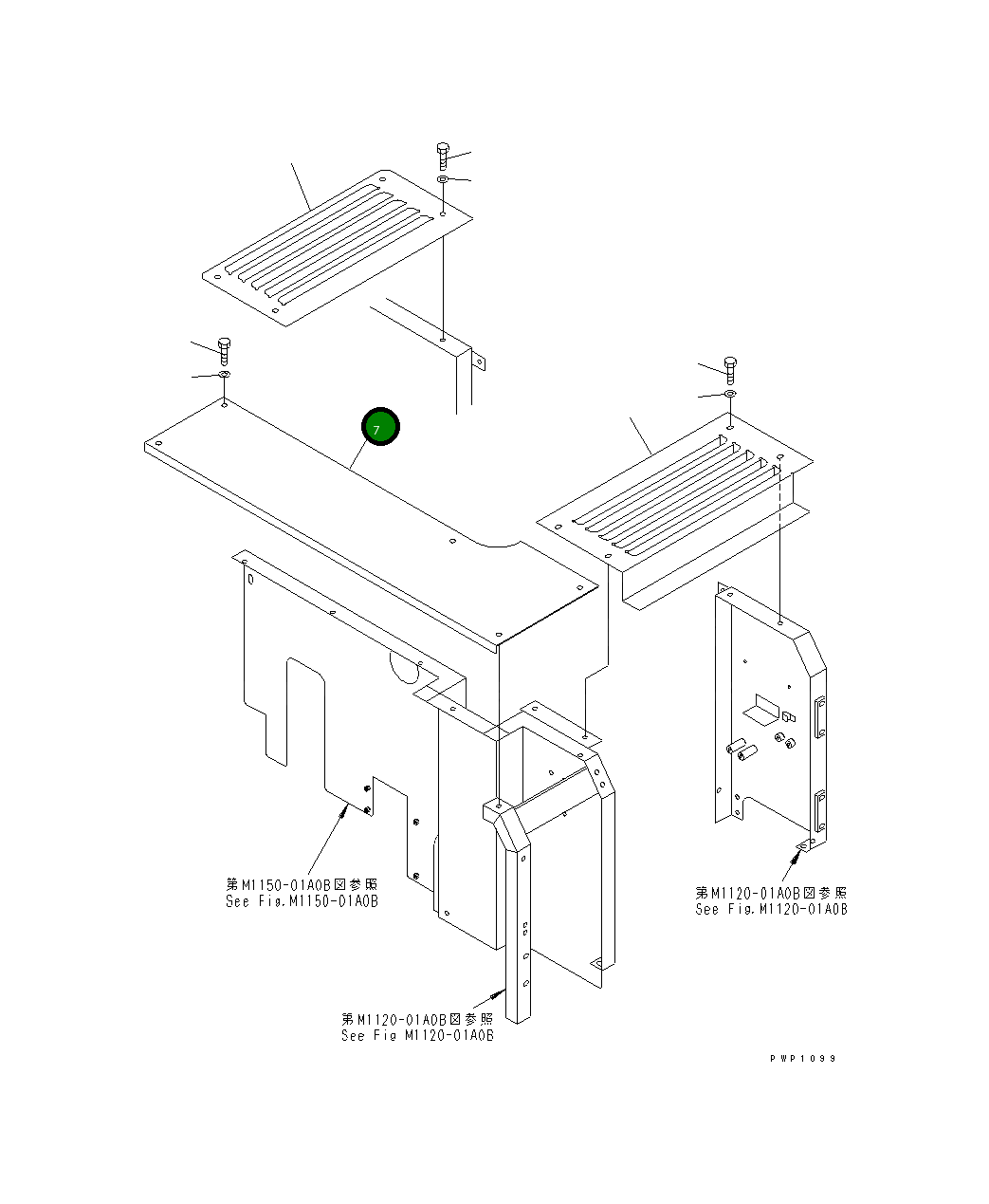 Крышка 21P-54-K5840 Komatsu