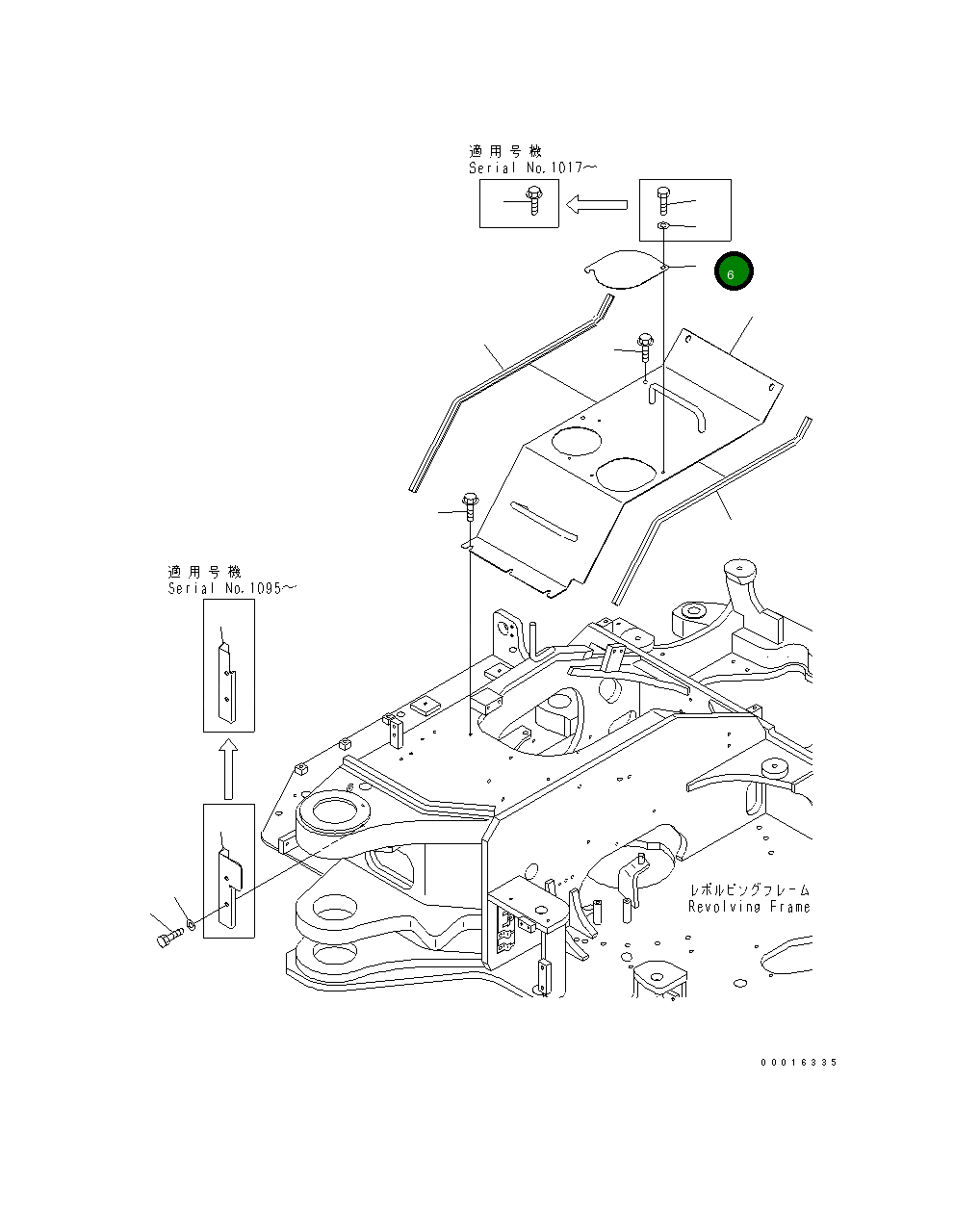 Крышка 21W-54-48640 Komatsu