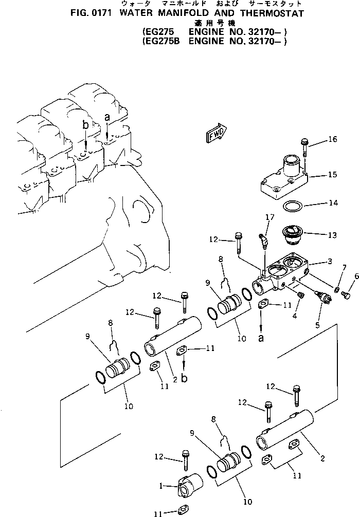 Болт 6150-81-9180  Komatsu