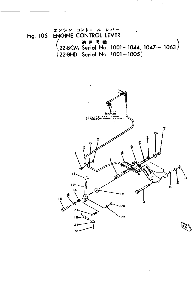 Кольцо 22-400204-01 Komatsu