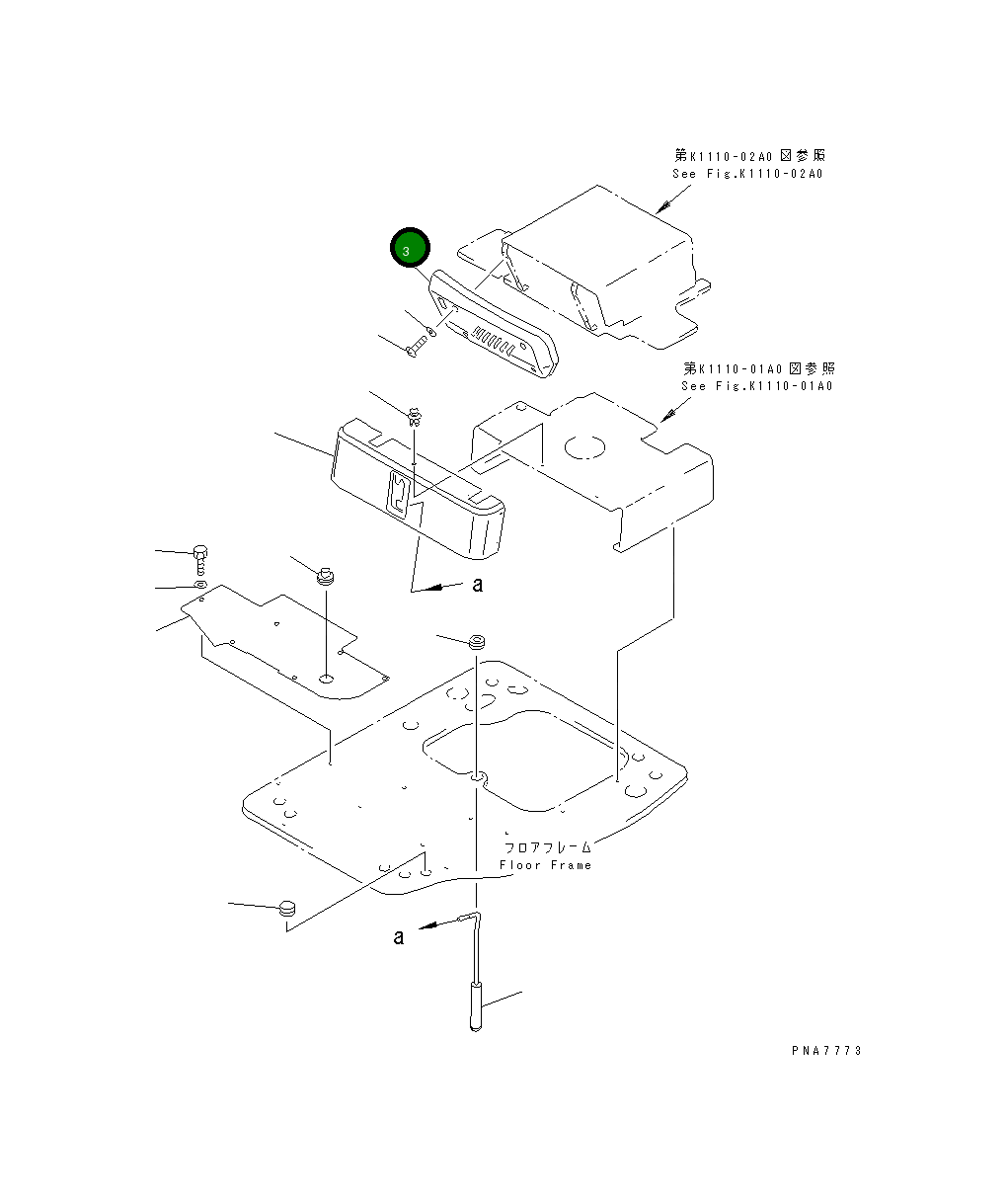 Крышка 20U-54-23222 Komatsu