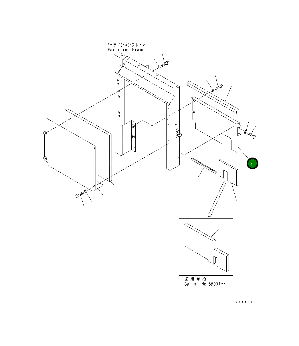 Крышка 201-54-75521 Komatsu