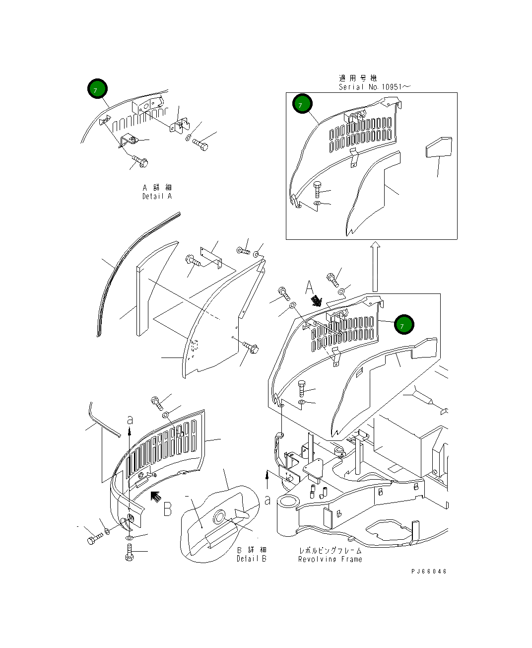 Крышка 22L-54-18510 Komatsu
