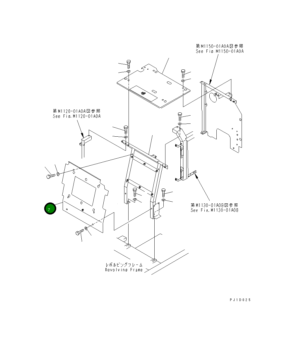 Крышка 20Y-979-5320 Komatsu